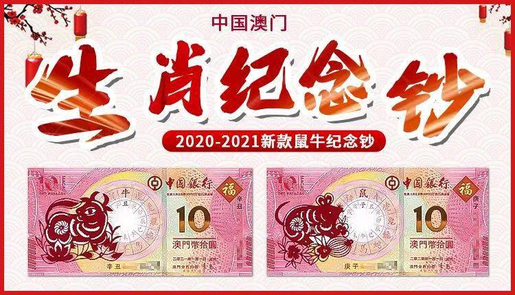 2025新澳正版資料，最新更新生肖梅花詩(shī)的神秘魅力