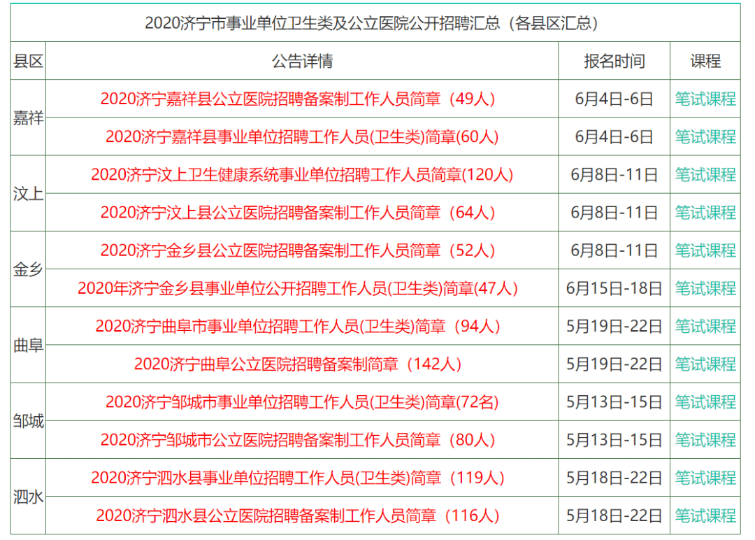 香港資料大全，正版資料的權(quán)威指南