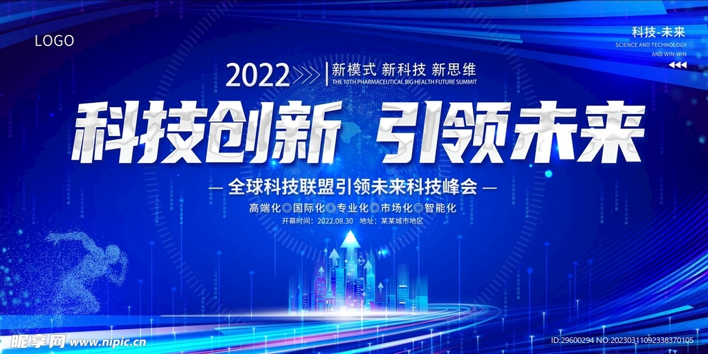 2035年香港正版資料展望——未來信息獲取的革新與挑戰(zhàn)（原定于誤寫為