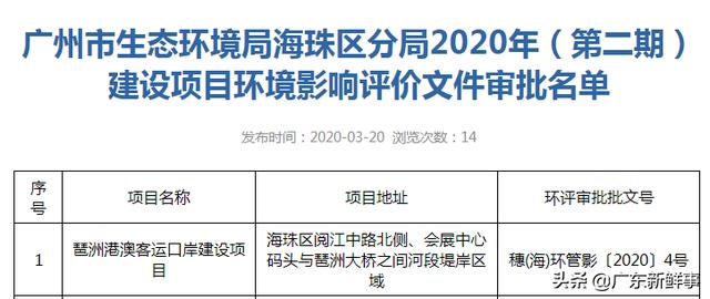 澳門今晚精準(zhǔn)一碼2035年開獎結(jié)果查詢，理性看待彩票與未來展望