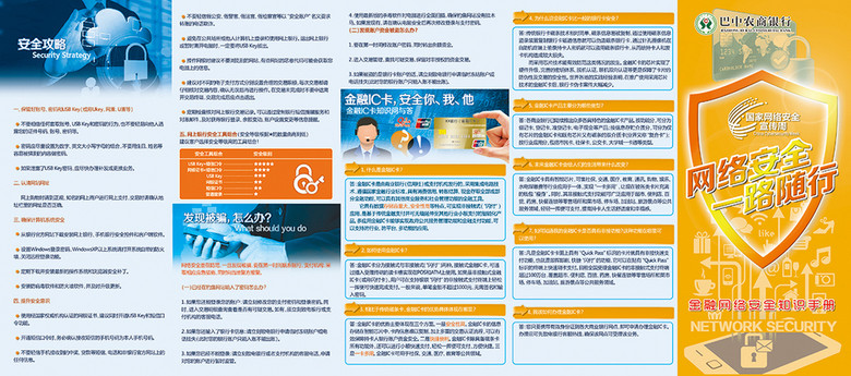 探索未來，2015年香港資料大全正版免費(fèi)網(wǎng)站下載指南