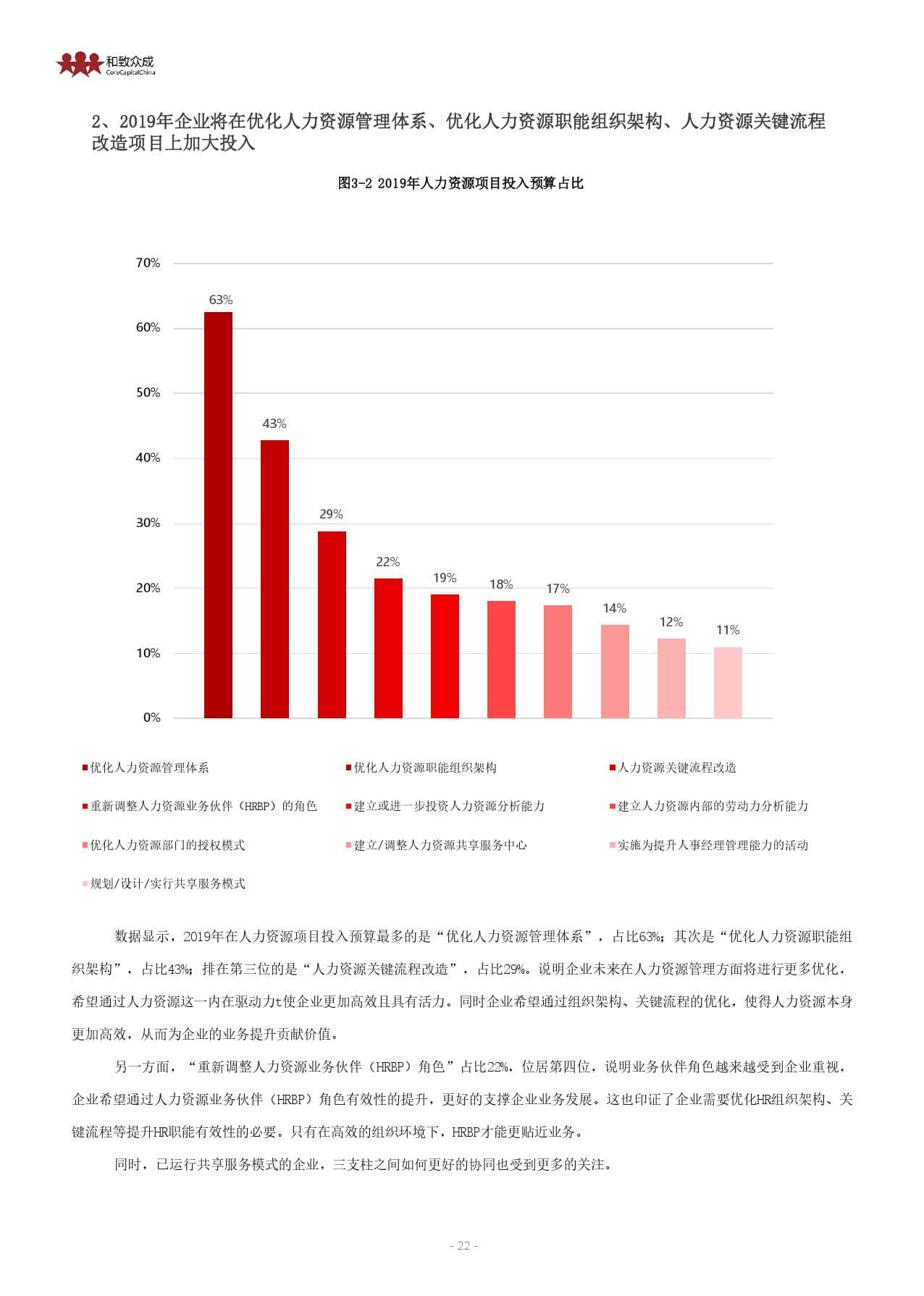 澳門與香港資料大全，2045年展望及正版資源指南