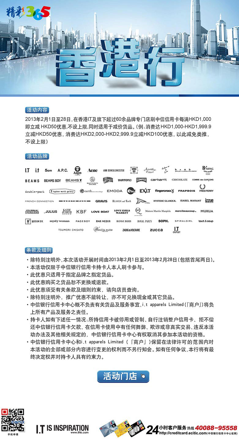 探索香港，免費(fèi)資源大全最新指南