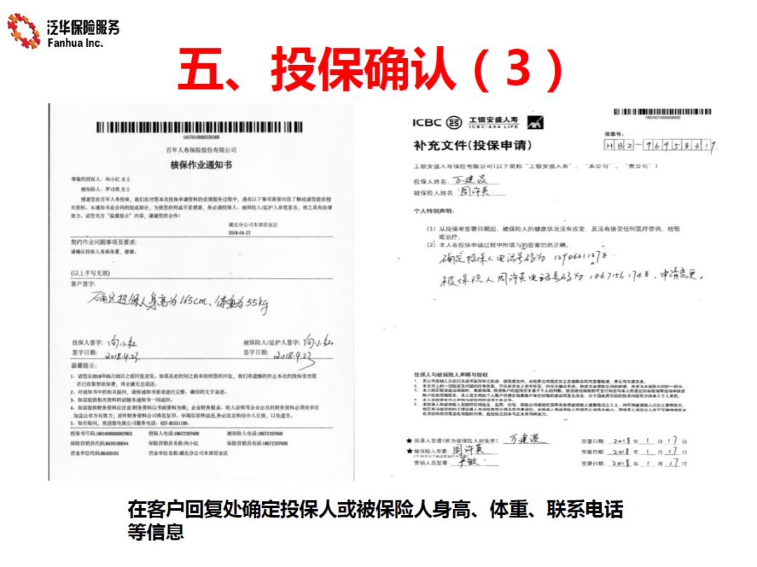 揭秘香港資料審核部電話號(hào)碼，如何高效獲取官方信息