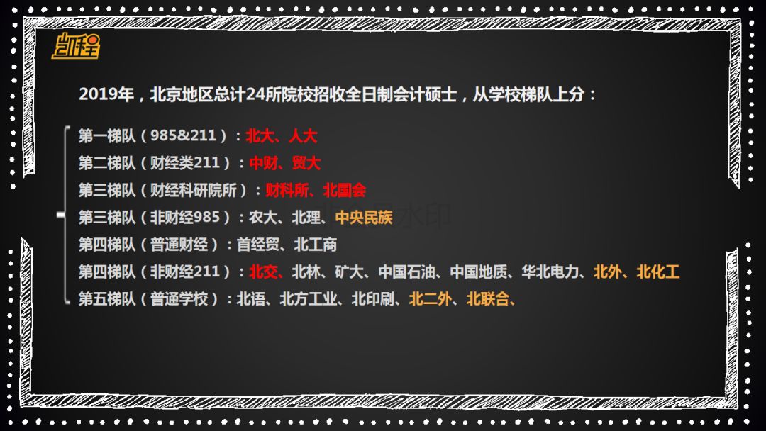 探索新澳歷史的奧秘，最新開獎結(jié)果查詢與今天直播回放深度解析