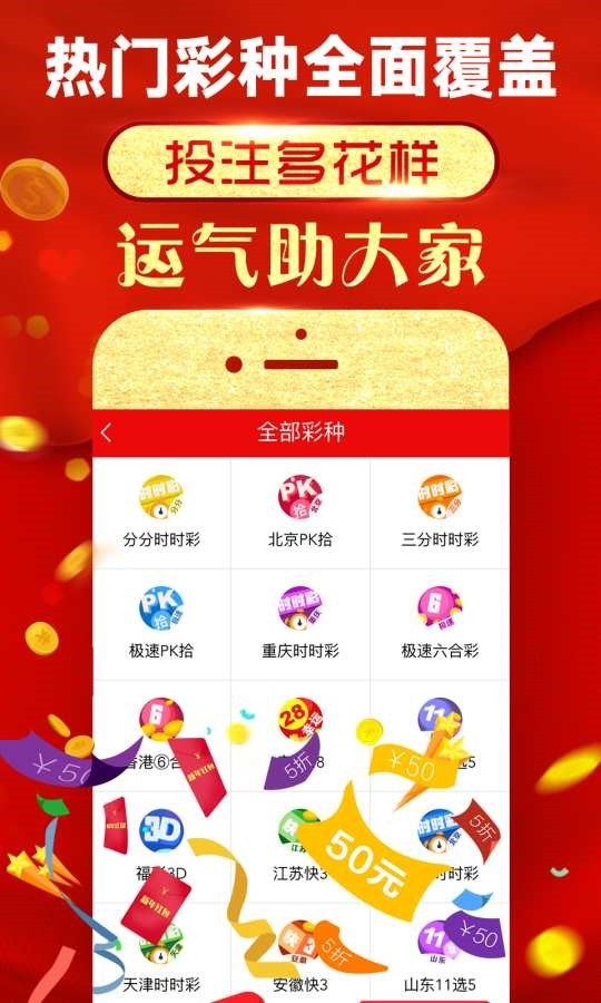 澳門新彩今天開獎(jiǎng)結(jié)果查詢表，手機(jī)版下載指南