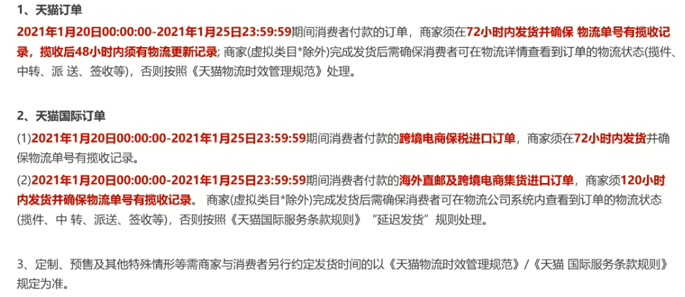 2035新澳正版資料，解鎖游戲規(guī)則的全新篇章