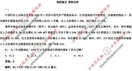 揭秘二四六天天玄機圖，深度解析與資料詳解