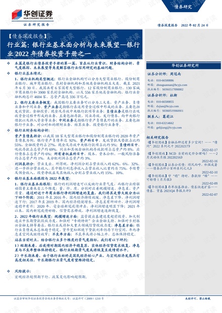 2035香港資料大全，正版資源指南與未來展望