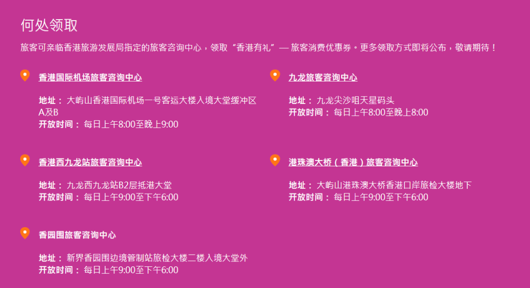 探索香港資料免費(fèi)長(zhǎng)期公開(kāi)的網(wǎng)站與可用軟件