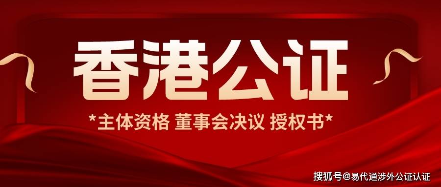 精準(zhǔn)查詢，香港資料的官方內(nèi)部資料指南