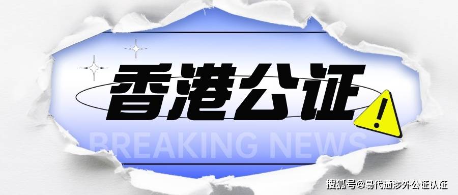 精準(zhǔn)獲取香港資料，內(nèi)部資源網(wǎng)站大全指南