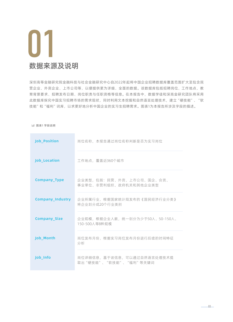 最新香港資料標(biāo)準(zhǔn)中文版解讀，06-259的變革與影響