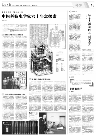 探索香港歷史新篇章，1860-23年資料庫最新版本揭秘