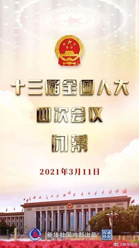 2035年香港資料精準(zhǔn)結(jié)果最新消息，未來(lái)展望與科技革新