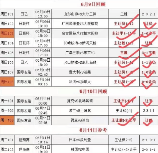 今日揭秘，二四六玄機圖資料大全詳解