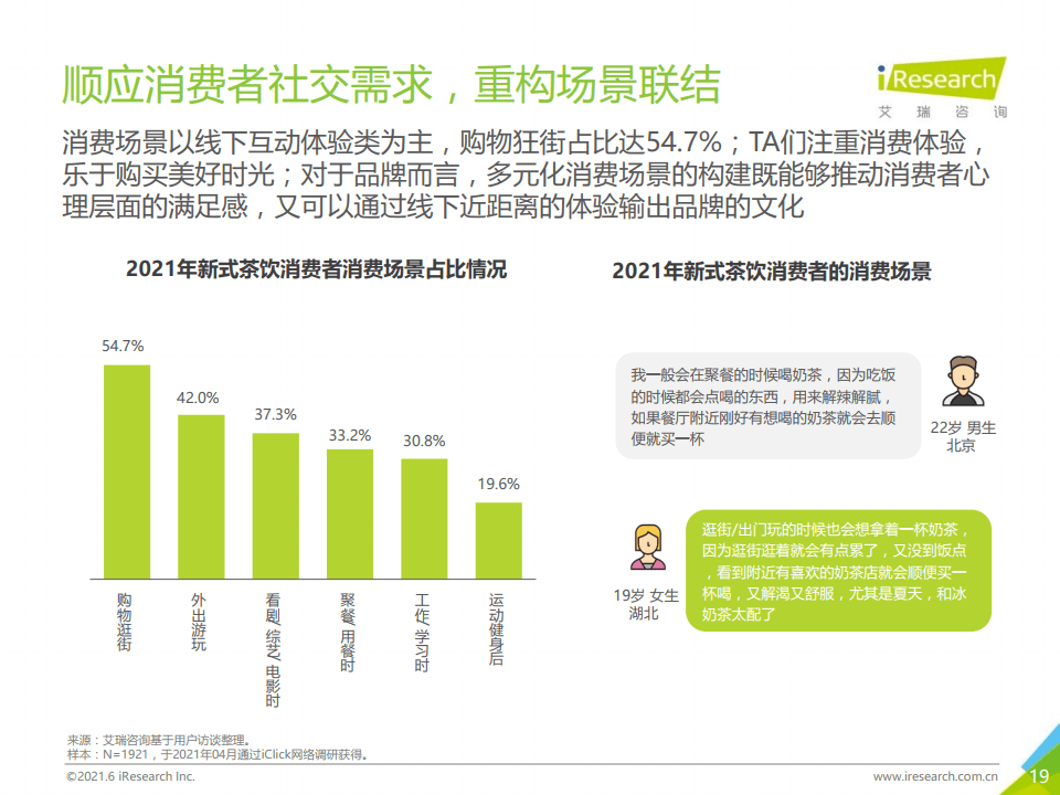 探索新澳204年最新資料135期，未來趨勢與行業(yè)洞察