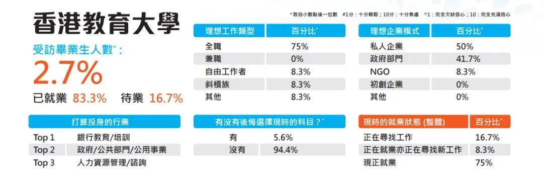 探索二四六香港資料，期中資料的獨(dú)特優(yōu)勢(shì)與價(jià)值