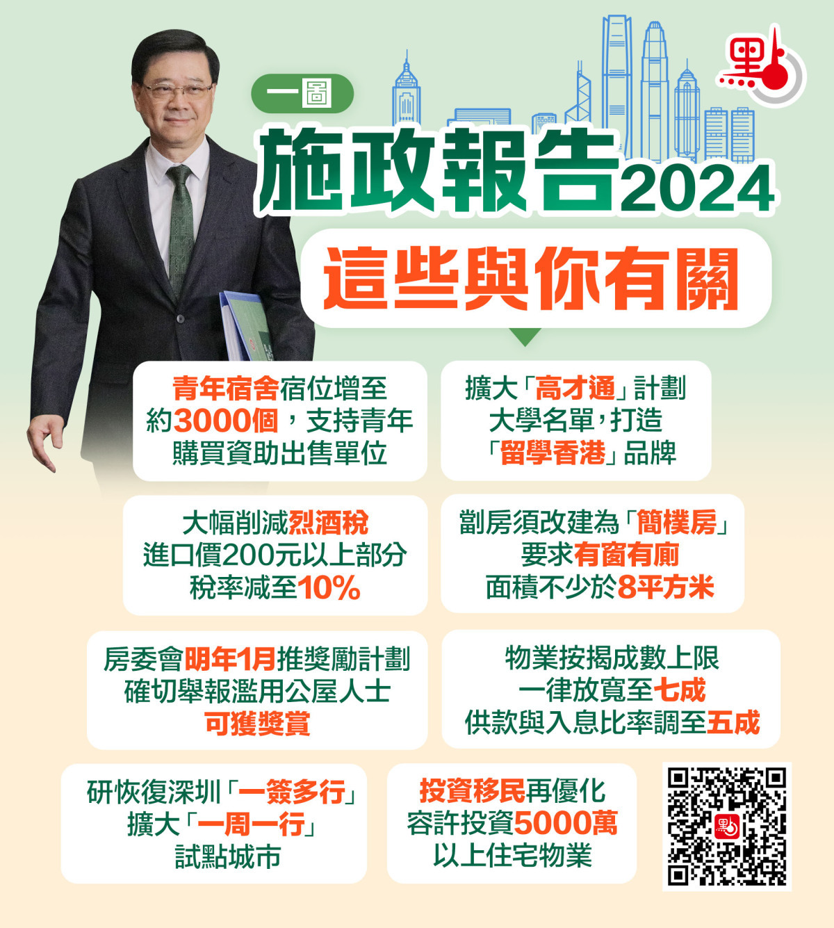 2035年香港全年免費(fèi)資料計(jì)劃與草藥治療傷痛的前景