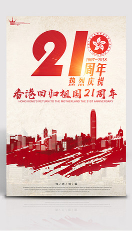 2035年香港，全年免費(fèi)資料與遠(yuǎn)古巨人的文化復(fù)興