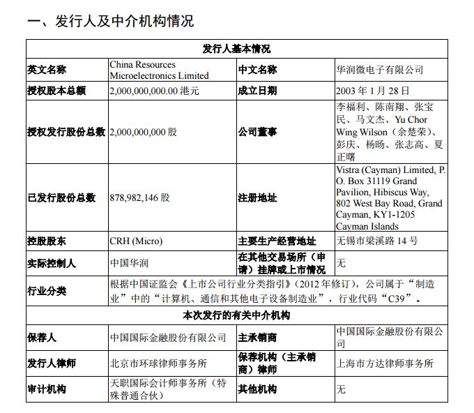 免費(fèi)共享，香港資料的長(zhǎng)期公開(kāi)與價(jià)值