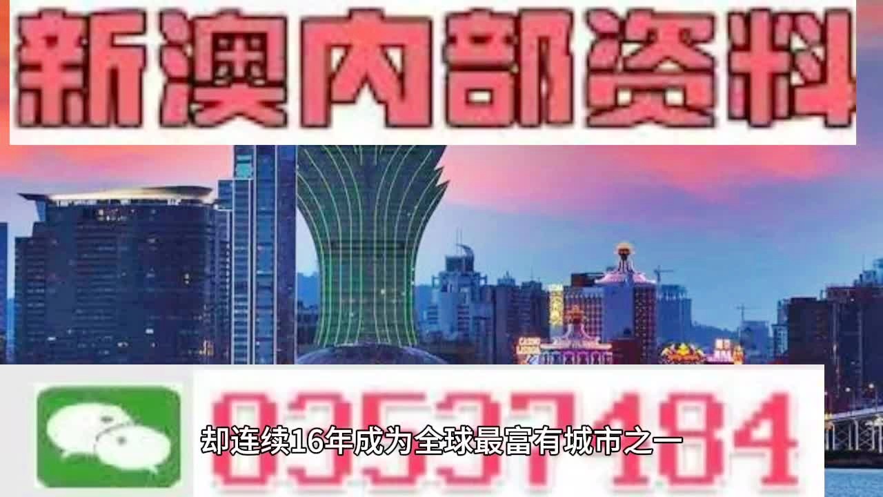 2035年新澳正版資料，最新更新與大眾版本解析