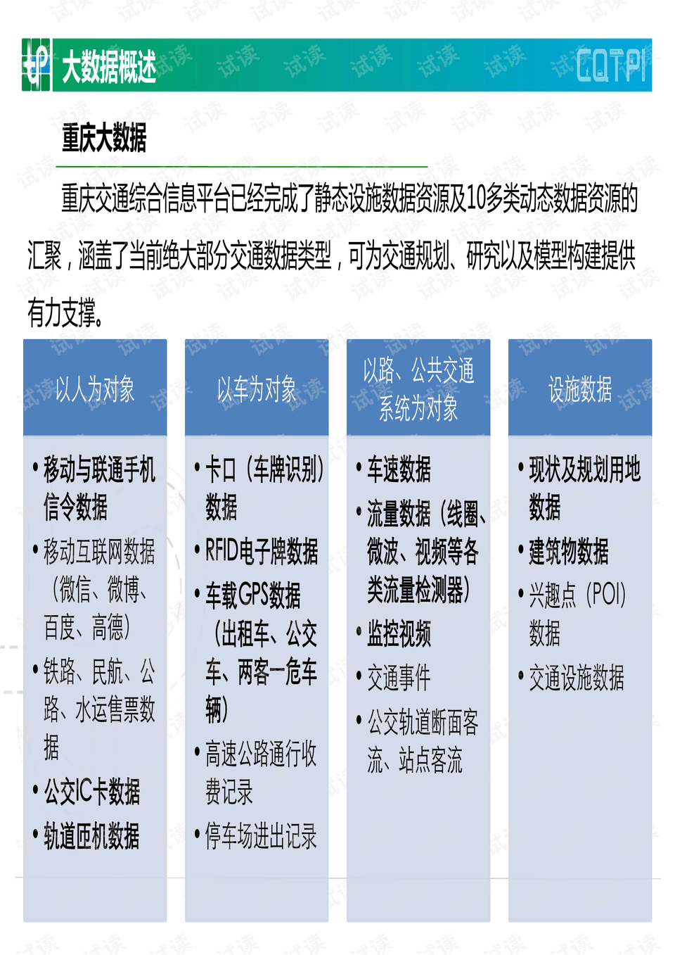 探索未來(lái)，2015年香港資料大全免費(fèi)查詢(xún)下載指南