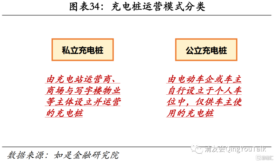 香港資料大全 第8頁