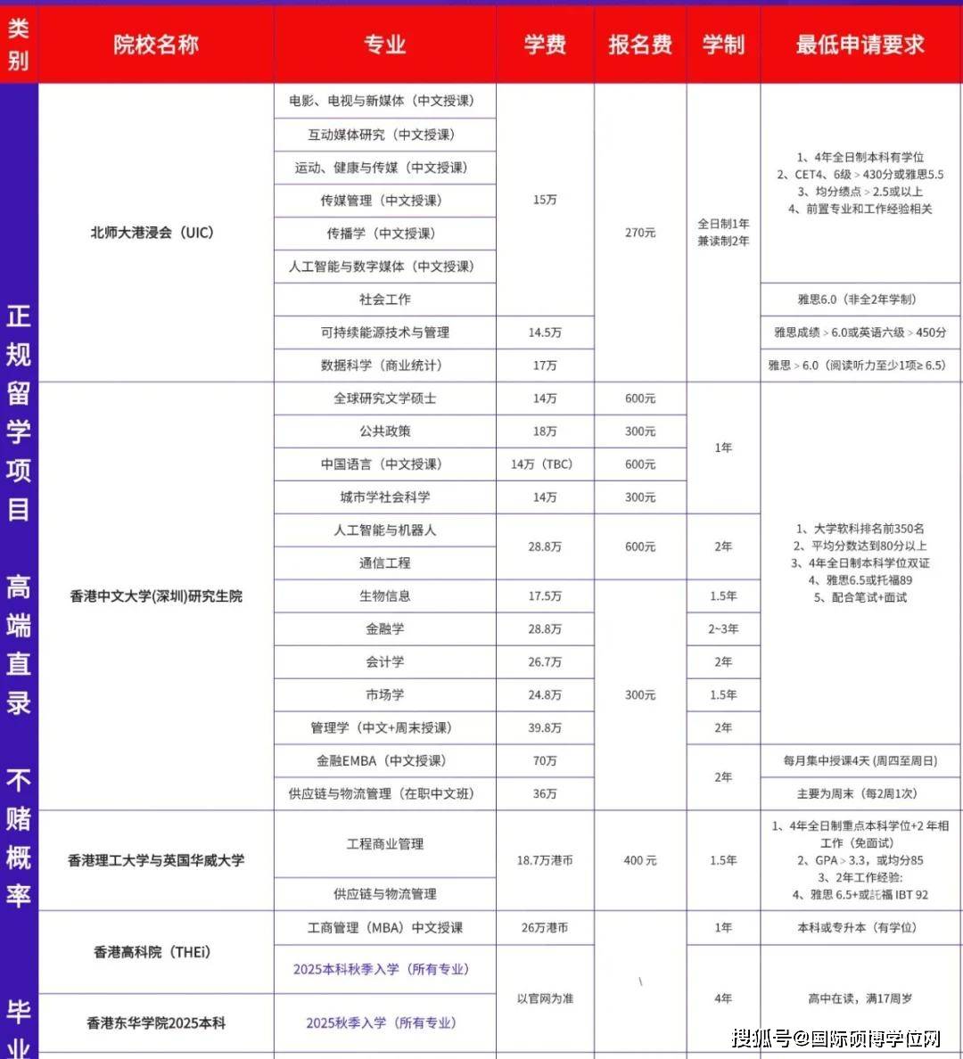 香港資料大全，正版資源下載的最新指南與重要性解析（手機(jī)版）全攻略！