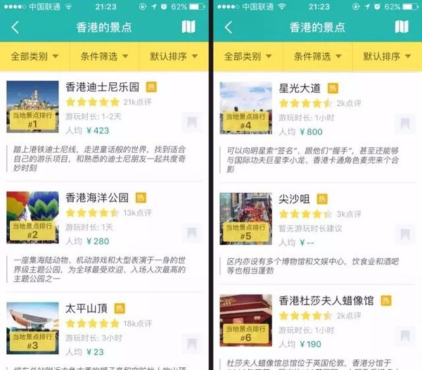 探索香港資料庫(kù)大全，一站式獲取信息的黃金寶典