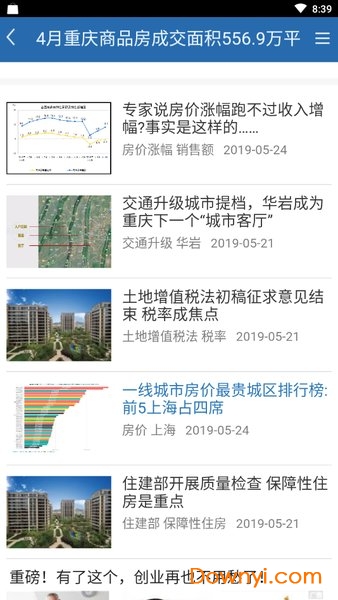 找香港資料大全寶典，一站式解決你的信息需求