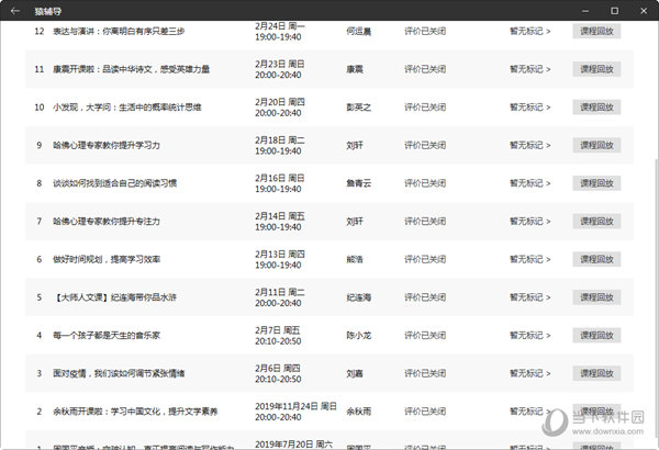 澳門彩今日開獎結(jié)果查詢，揭秘新澳門的幸運時刻