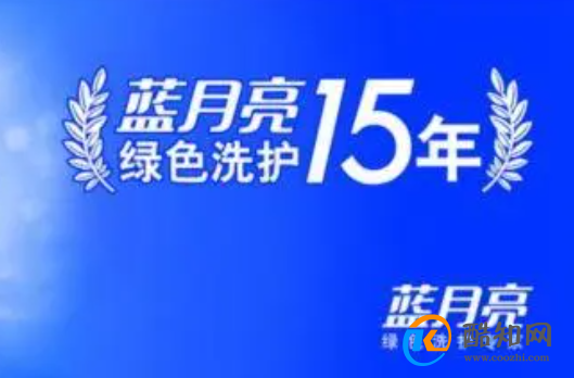 藍(lán)月亮246，精選大全，權(quán)威資料的匯聚之地