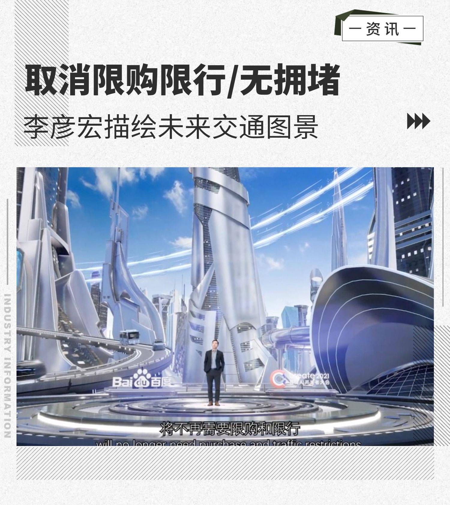 2035年展望，香港全年免費(fèi)資料與福建陌樂有限公司的未來圖景