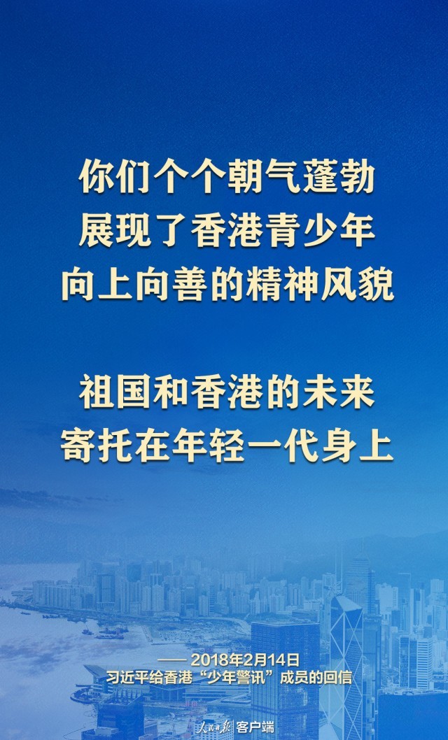 探索2035年香港資料大全，免費(fèi)淘金戰(zhàn)中的正版價值與未來展望