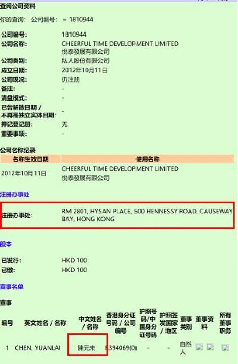 探索香港資料免費(fèi)長(zhǎng)期公開的獲取途徑