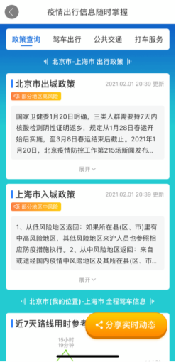 精準(zhǔn)查詢，盡在掌握，香港資料內(nèi)部資料的官方下載平臺(tái)