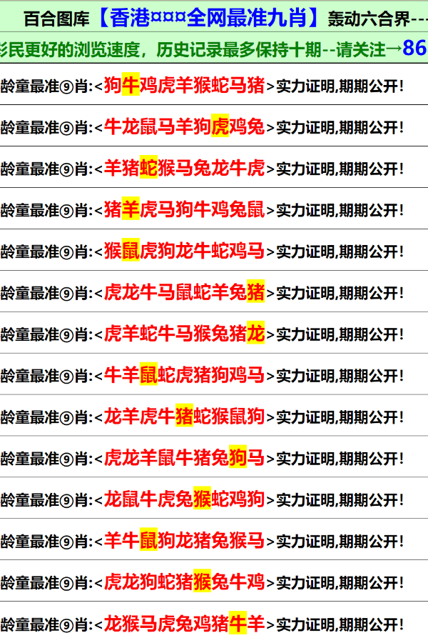 2035年香港資料大全，免費(fèi)、完整與正版的全面指南