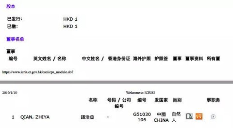 惠澤社群，香港資料官網(wǎng)的深度解析與價值探索