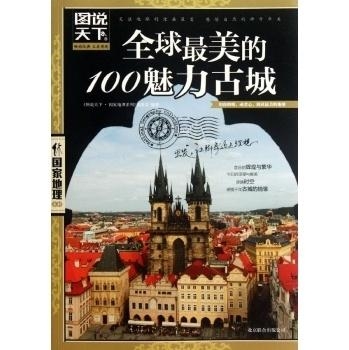 探索香港的多元魅力，最新圖片與資料免費(fèi)大全