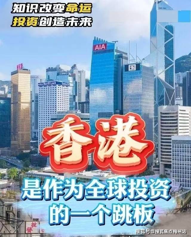 探索香港二四六開獎，65期免費資料與歷史記錄的深度解析