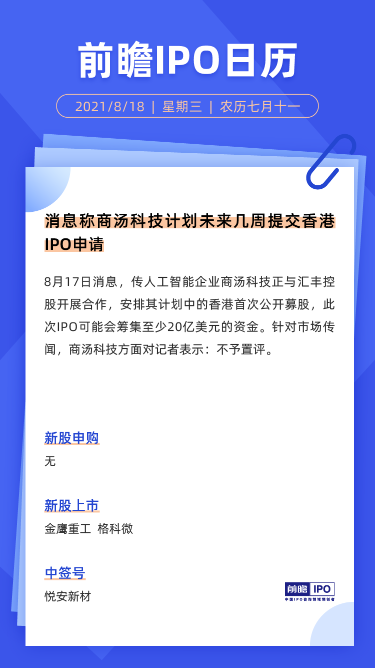 2035年澳門彩票新動向，鳳凰天機最新消息與未來展望