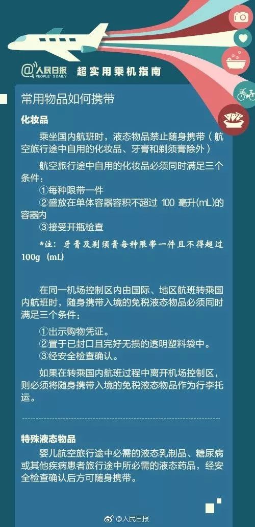 2036最全香港資料指南，精準(zhǔn)信息助您一臂之力