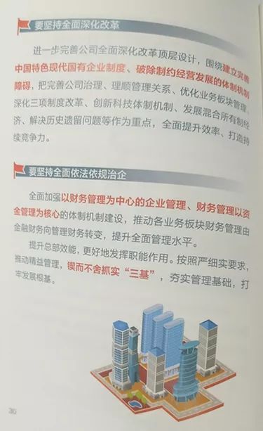 澳門寶典資料2035