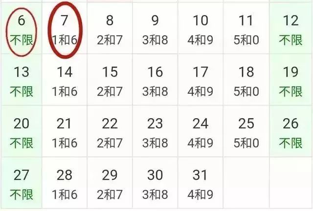 澳門六開獎，204年1月3日最新揭曉，幸運時刻再啟程