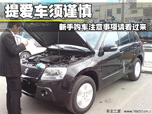 汽車之家官方網(wǎng)