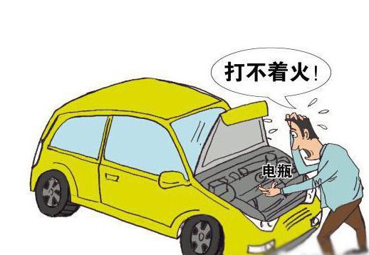 汽車打不著火無(wú)法啟動(dòng)怎么辦？——全面解析與費(fèi)用預(yù)估