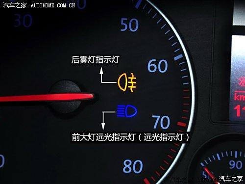 新能源汽車故障指示燈，解讀與應對策略