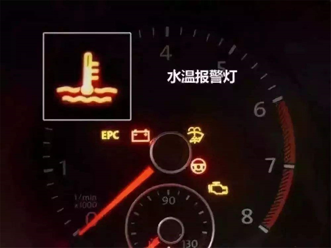 汽車故障燈圖解大全，您的愛車健康守護者