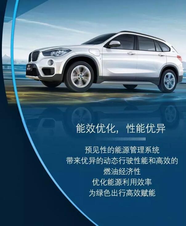 新能源汽車品牌大全，未來出行的綠色選擇